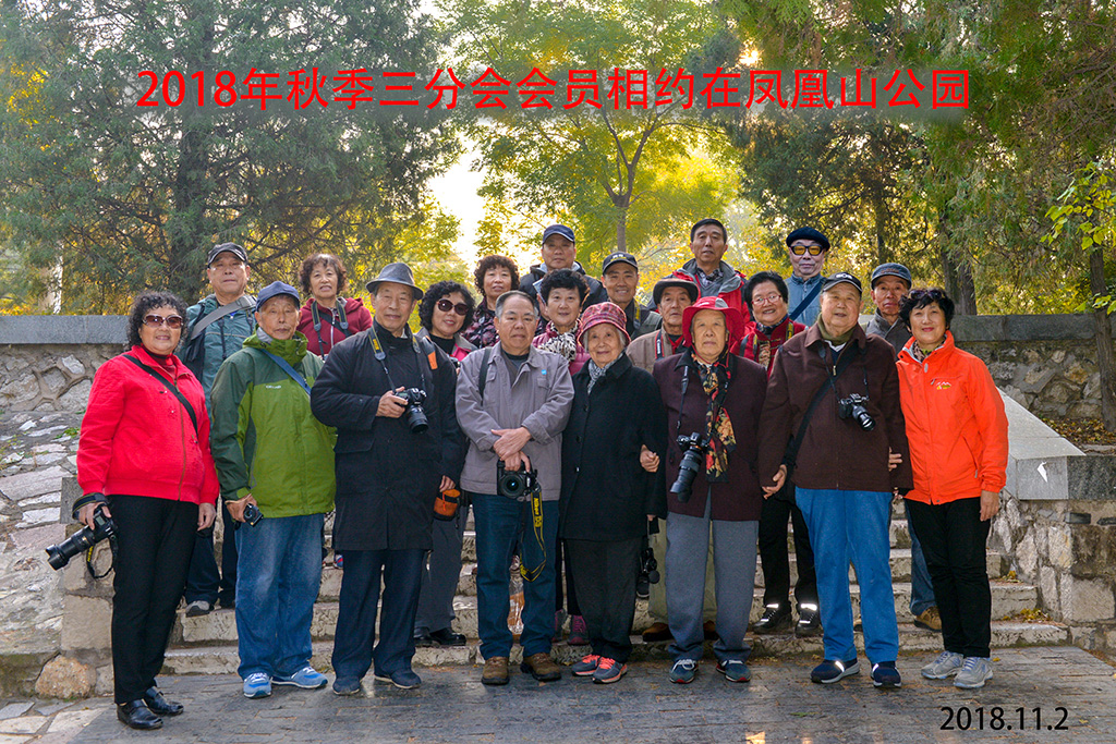 ΢ňDƬ_20181103063607.jpg